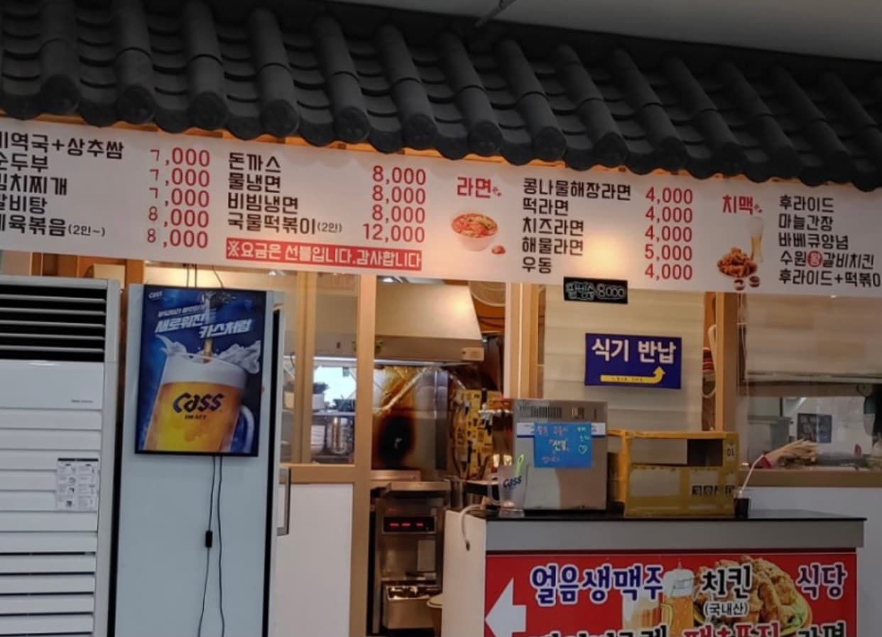 사우나 썸네일 4