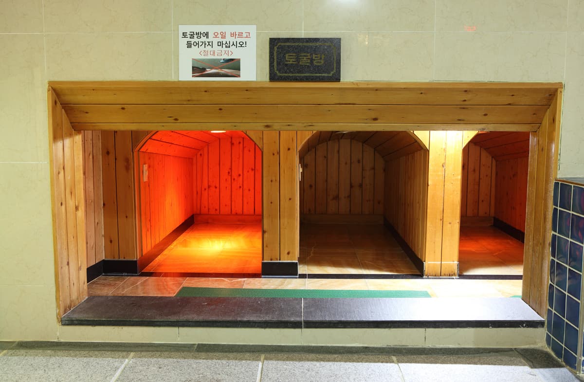 사우나 썸네일 3