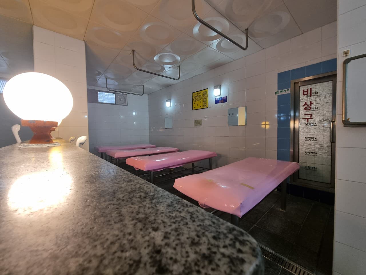 사우나 썸네일 2