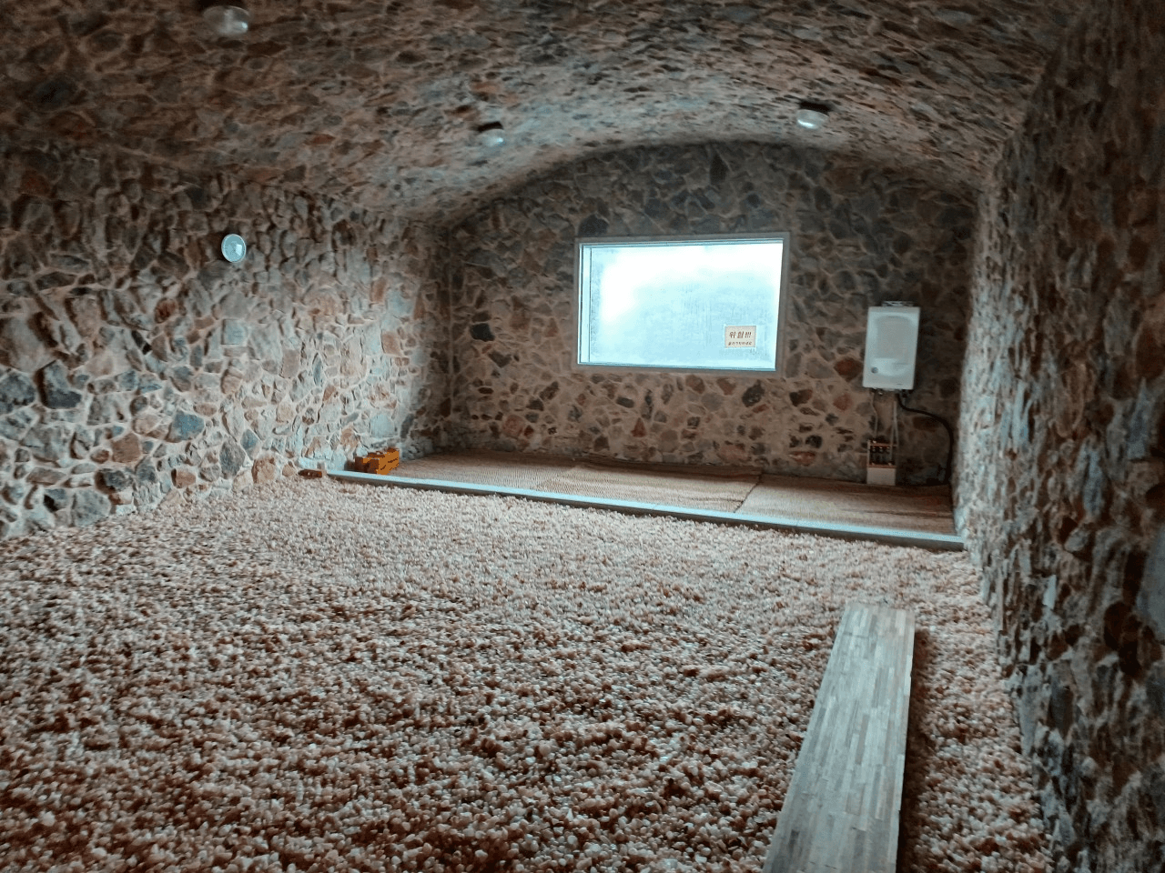 ์ฌ์ฐ๋ ์ธ๋ค์ผ 2