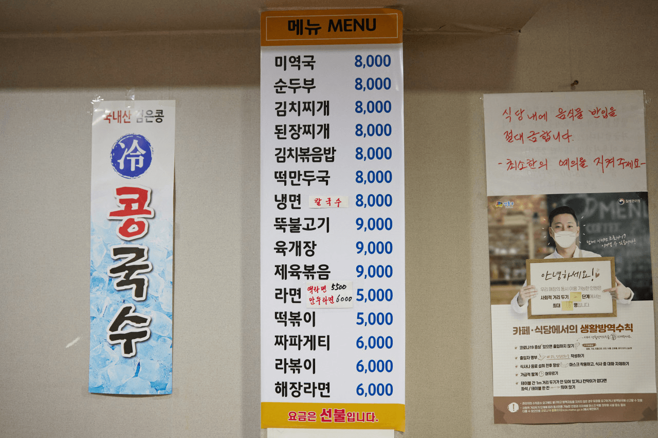 사우나 썸네일 0