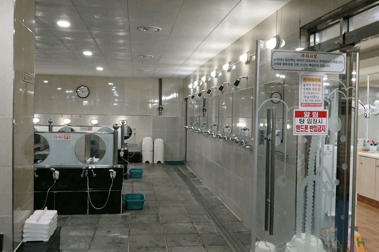 사우나 썸네일 1