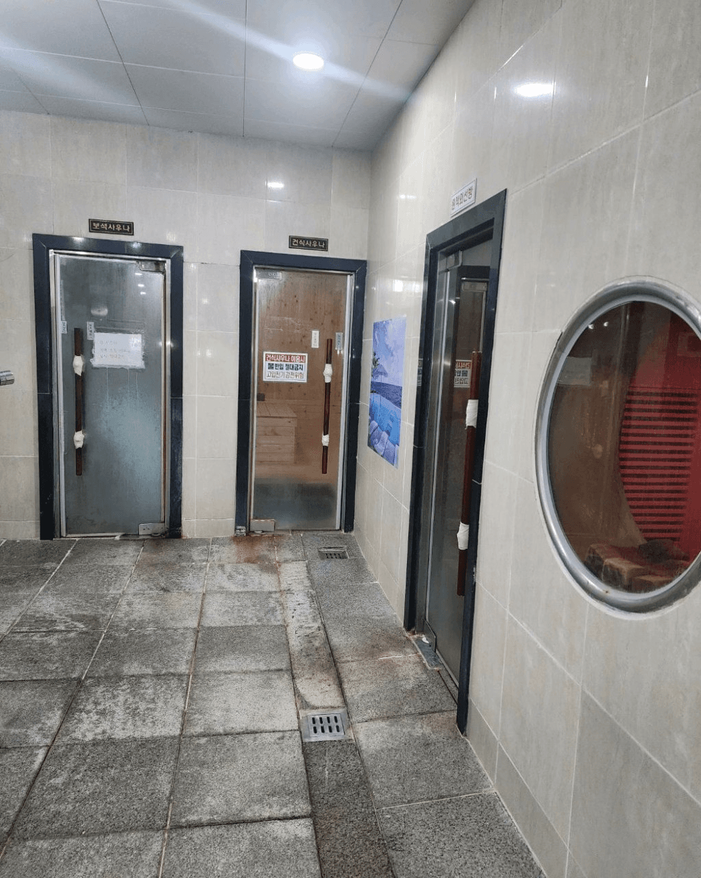 사우나 썸네일 3