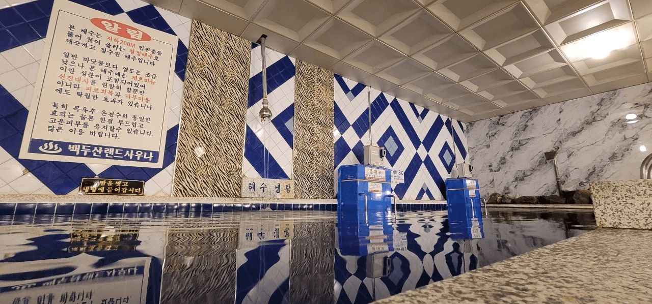 사우나 썸네일 4