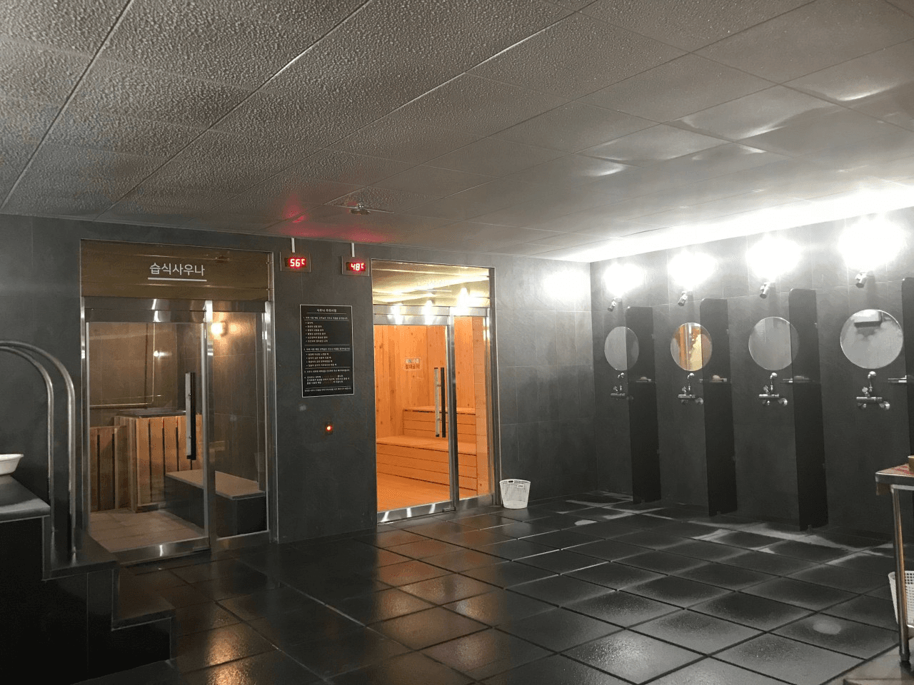 사우나 썸네일 0