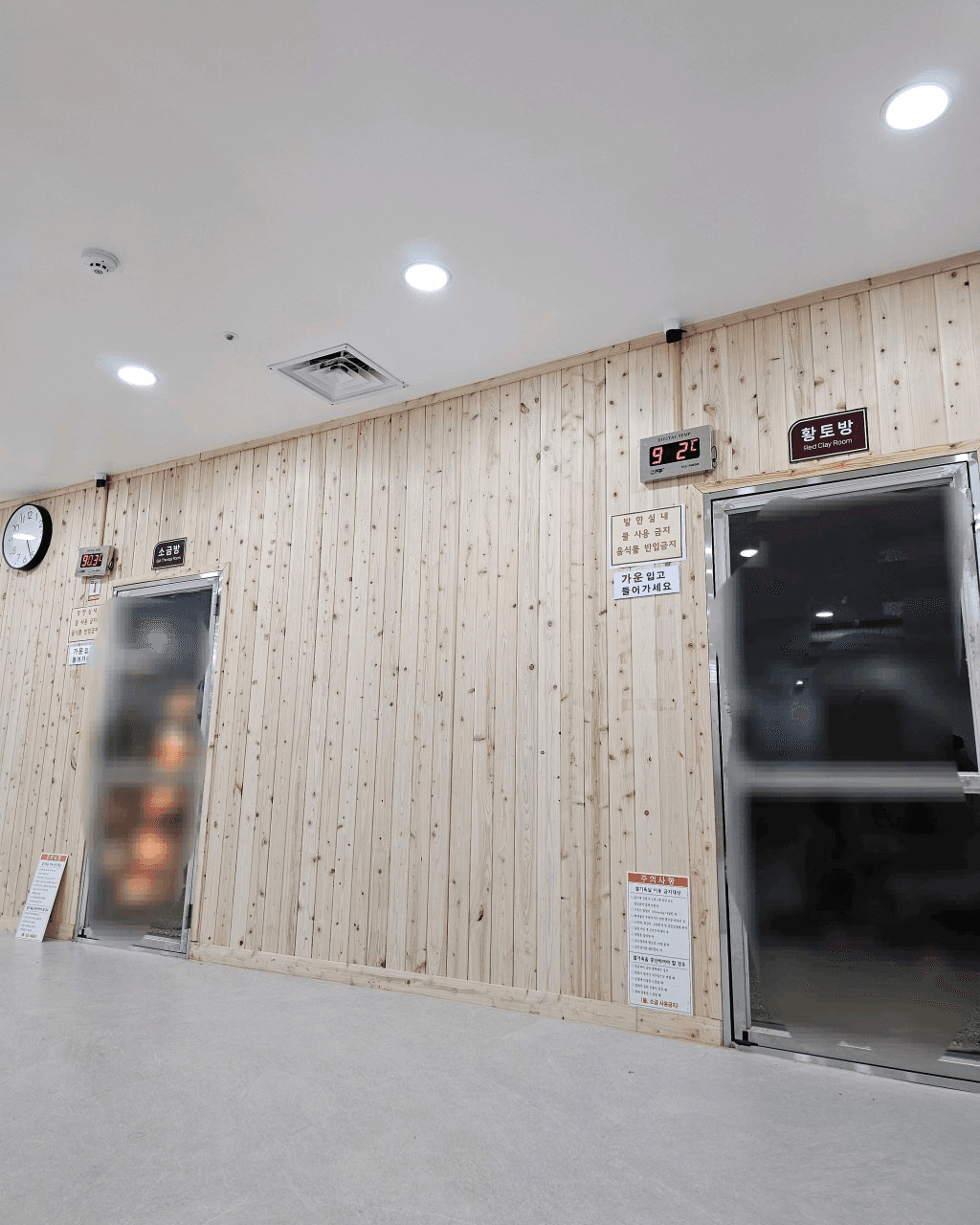 사우나 썸네일 1