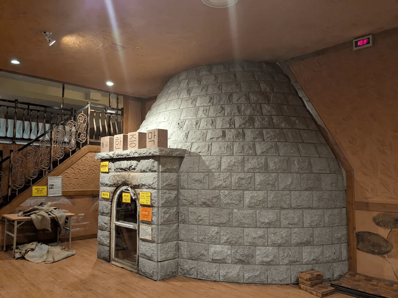 사우나 썸네일 2