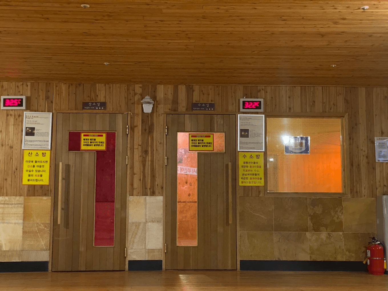 사우나 썸네일 3