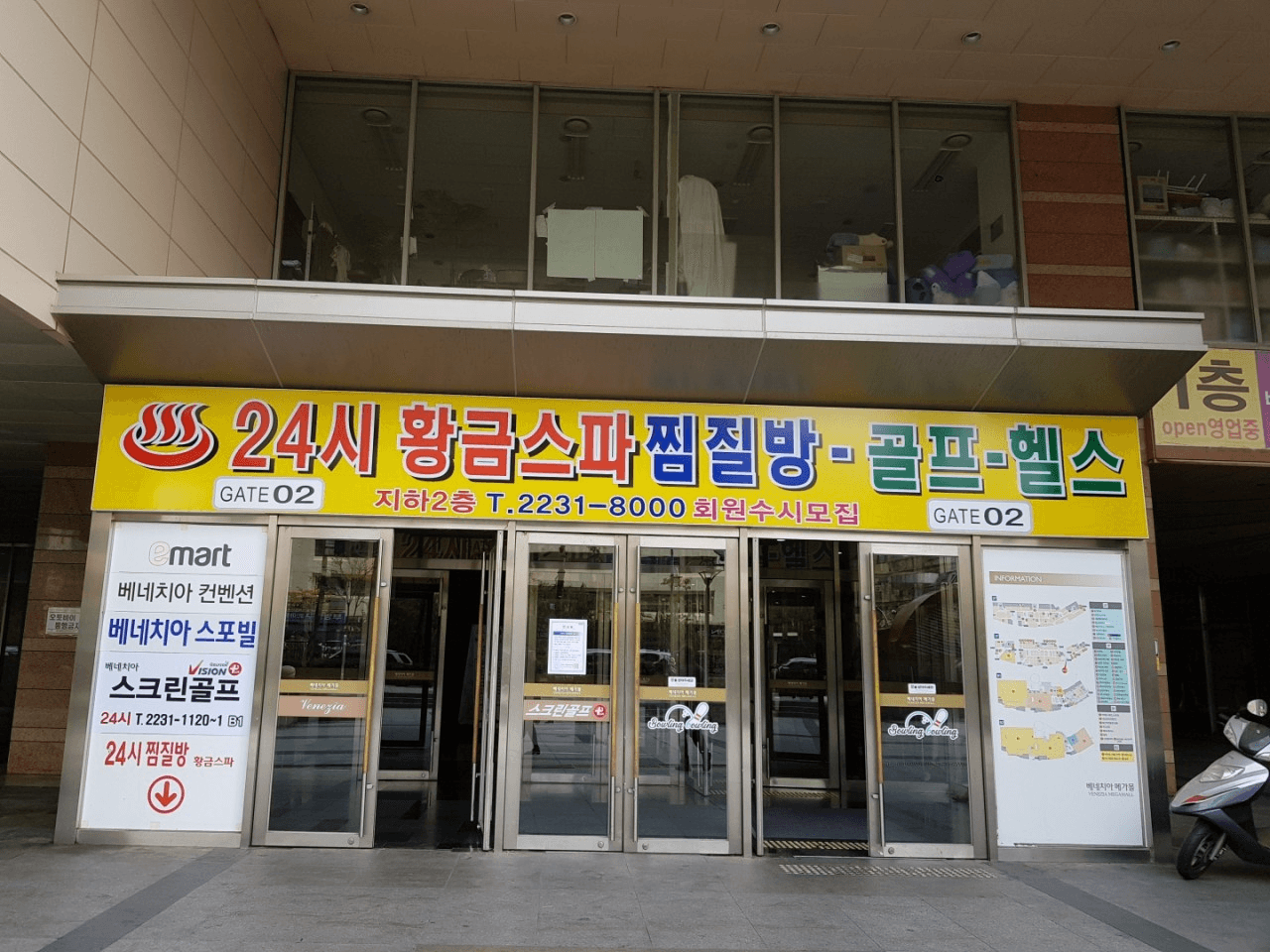 사우나 썸네일 0