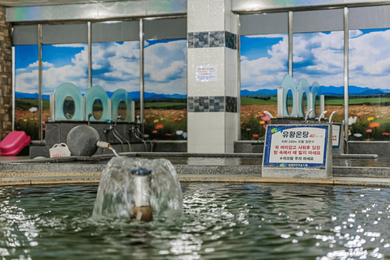 사우나 썸네일 2