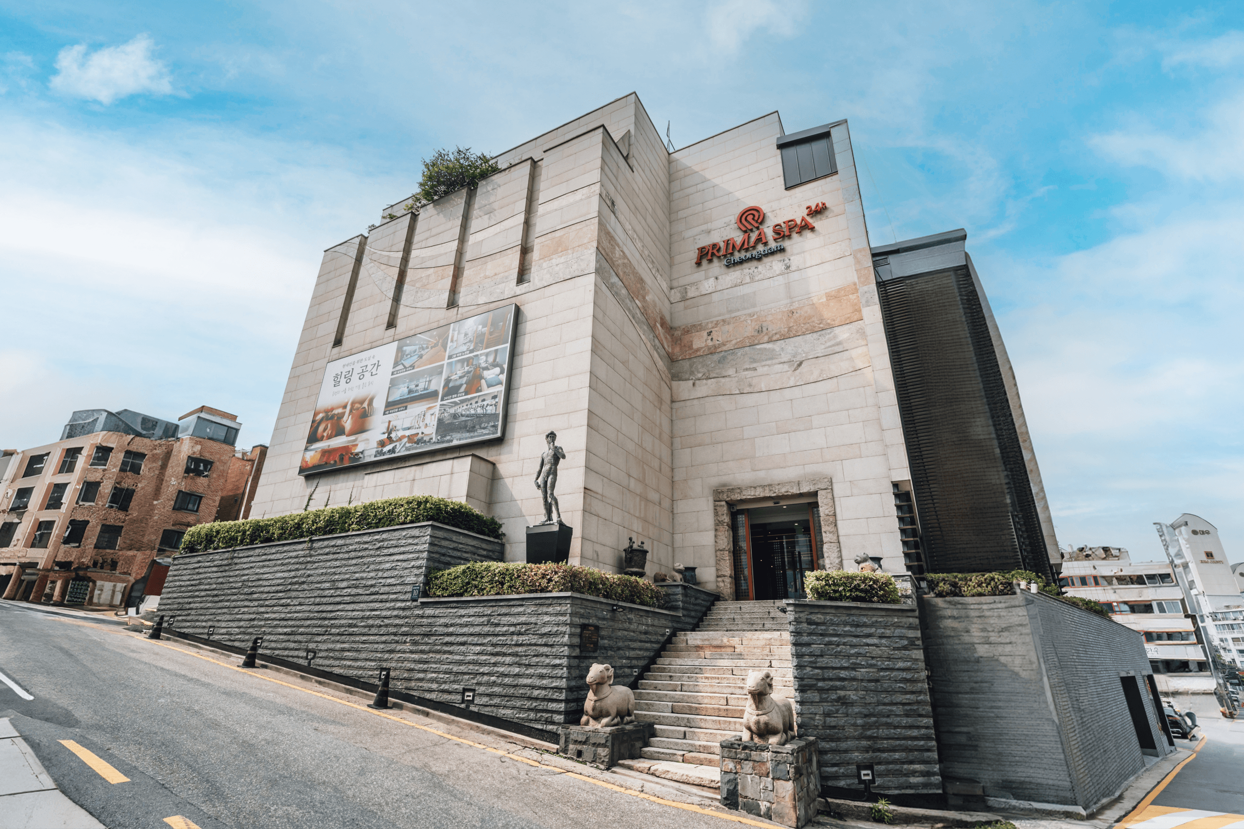 사우나 썸네일 2